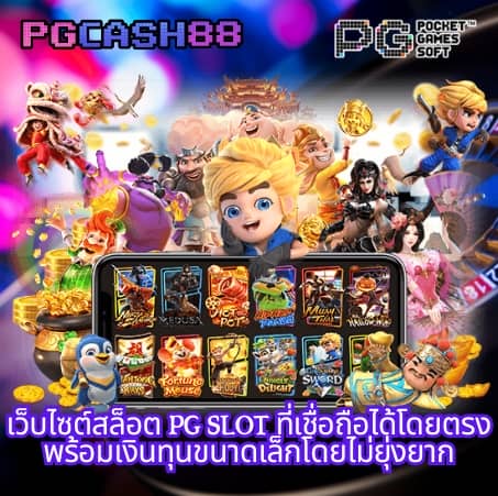 kc9 เข้าสู่ระบบ